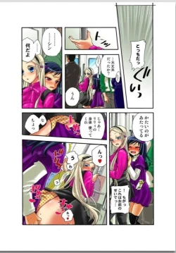 Page 10 of リリィがヤラせてあげる