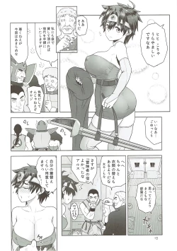 Page 9 of Yuusha Haigyou
