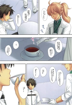 Page 4 of Mash wa Oshioki shite hoshii