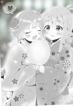 Page 2 of Mayonaka wa Futari Bocchi