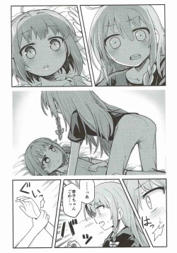 Page 39 of Mayonaka wa Futari Bocchi