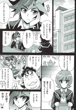Page 2 of BLUE VRAINS