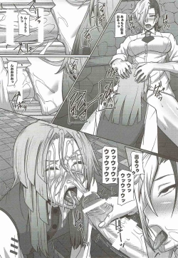 Page 9 of Kazane no Oshioki Beya