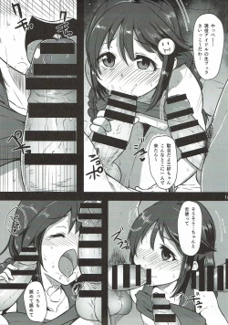 Page 10 of Off-kai ni Ikou