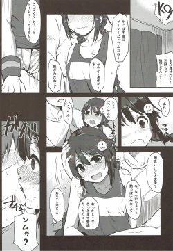 Page 5 of Off-kai ni Ikou
