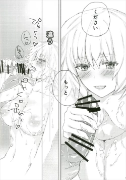 Page 17 of Jeanne-chan Haramase mase