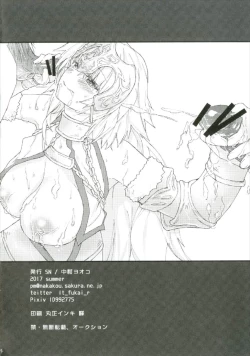 Page 4 of Jeanne-chan Haramase mase