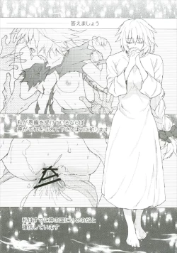 Page 5 of Jeanne-chan Haramase mase