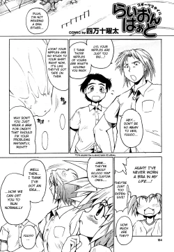 Page 2 of Lion Heart Sports Style