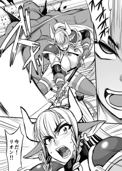 Page 3 of Hatsujou Gyuunyuu Senshi Asute-san