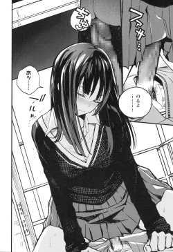 Page 13 of COMIC Koh 2017-12