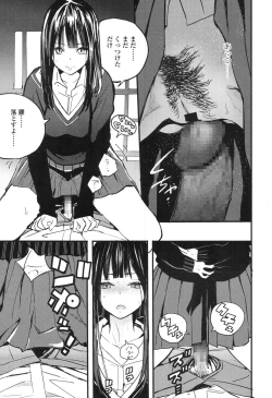 Page 14 of COMIC Koh 2017-12