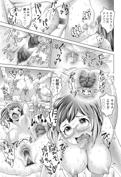 Page 226 of COMIC Koh 2017-12