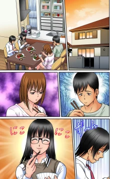 Page 165 of Gaticomi Vol. 63