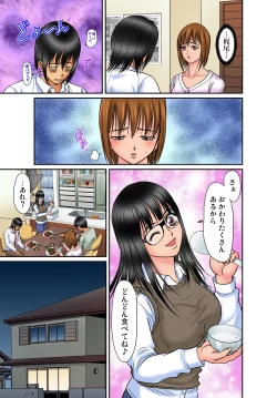 Page 167 of Gaticomi Vol. 63