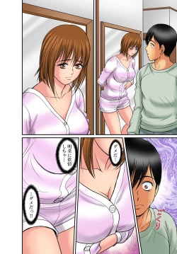 Page 170 of Gaticomi Vol. 63