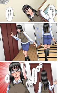 Page 179 of Gaticomi Vol. 63