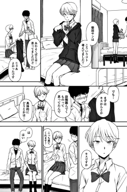 Page 131 of COMIC Penguin Club 2017-12