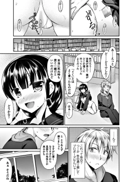 Page 33 of COMIC Penguin Club 2017-12