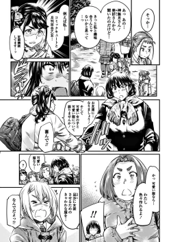 Page 41 of COMIC Penguin Club 2017-12