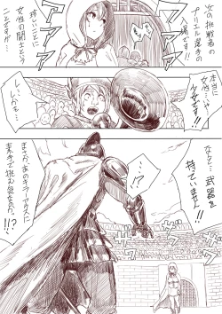 Page 5 of Elf Princess Strikes Back