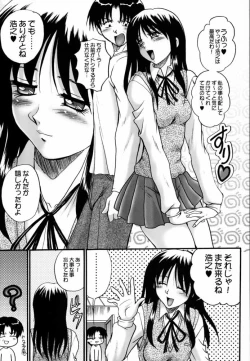 Page 23 of Seikimatsu No Kanegoto Ni Ayakatte 6