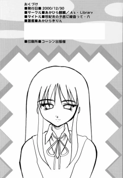 Page 41 of Seikimatsu No Kanegoto Ni Ayakatte 6