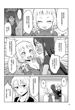 Page 22 of Nenecchikko