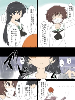 Page 13 of 愛里寿さんの寝取り道 その 1~4