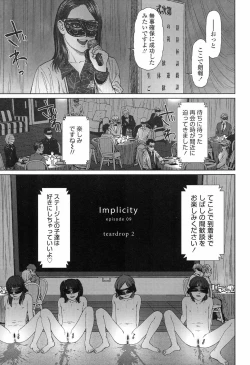 Page 121 of Implicity 5-11