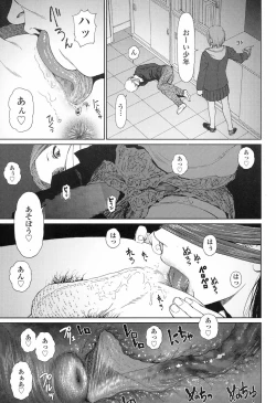 Page 129 of Implicity 5-11