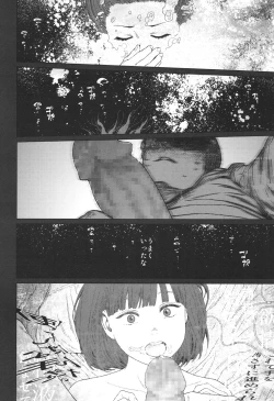 Page 192 of Implicity 5-11