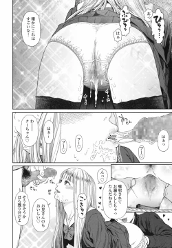 Page 36 of Implicity 5-11