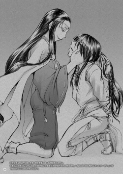 Page 4 of Banzaisangetan