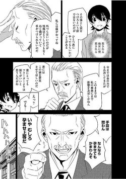 Page 103 of Magazine Cyberia Vol. 103