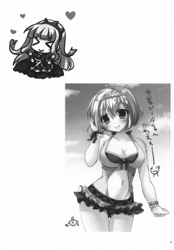 Page 20 of Itoshi no Aoi Kimi