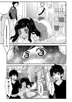 Page 111 of Nyuwaku Pororizm