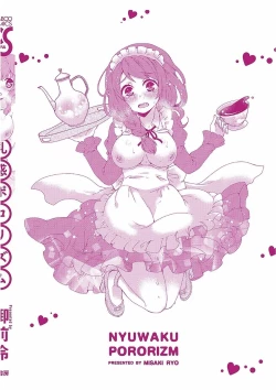 Page 162 of Nyuwaku Pororizm