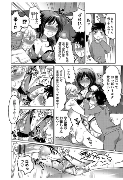 Page 42 of Hakudaku Shounen