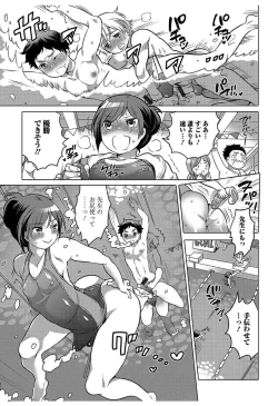 Page 91 of Hakudaku Shounen