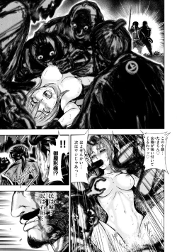 Page 10 of Aruki Miko Kyuubi Ni