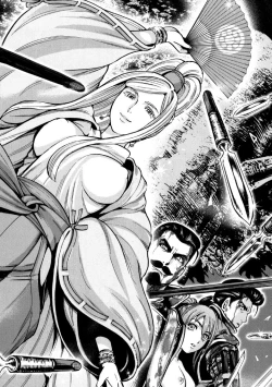 Page 13 of Aruki Miko Kyuubi Ni