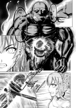 Page 184 of Aruki Miko Kyuubi Ni