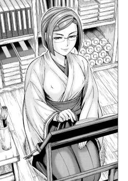 Page 204 of Aruki Miko Kyuubi Ni