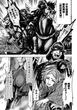 Page 32 of Aruki Miko Kyuubi Ni