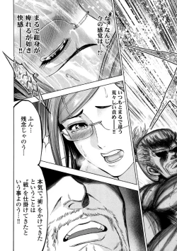 Page 76 of Aruki Miko Kyuubi Ni