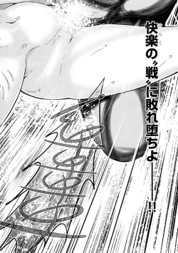 Page 99 of Aruki Miko Kyuubi Ni