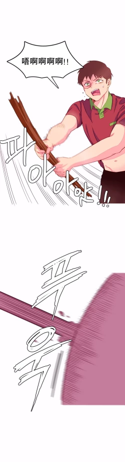 Page 130 of A World that I Rule | 我统治的世界 Ch.1-22