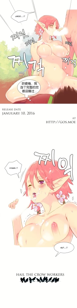 Page 149 of A World that I Rule | 我统治的世界 Ch.1-22