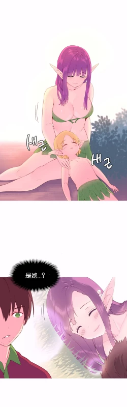 Page 180 of A World that I Rule | 我统治的世界 Ch.1-22